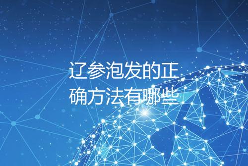 健康资讯图片