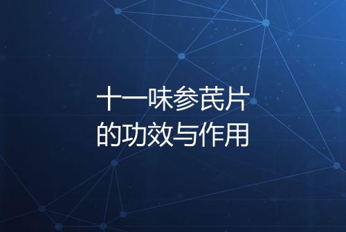 健康资讯图片