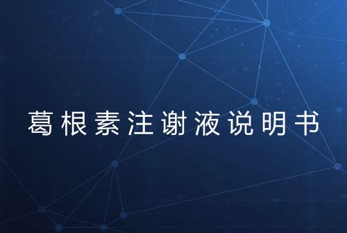 健康资讯图片