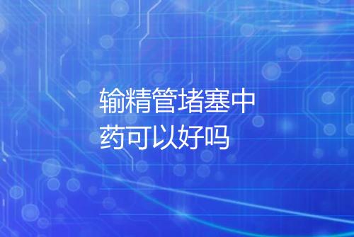 健康资讯图片