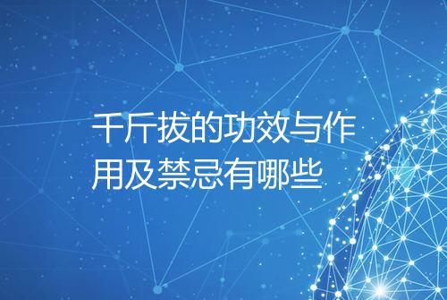 健康资讯图片