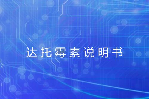 健康资讯图片