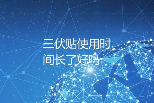 健康资讯图片