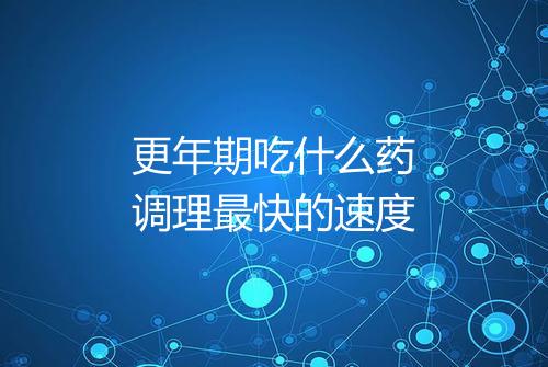 健康资讯图片