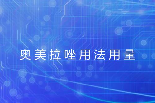 健康资讯图片