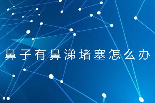 健康资讯图片