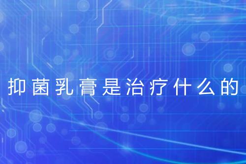 健康资讯图片