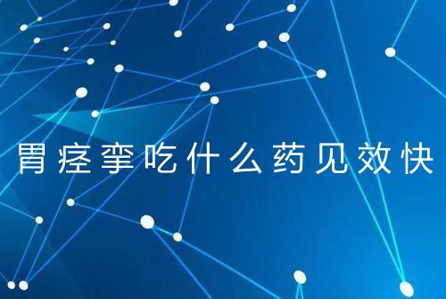 健康资讯图片