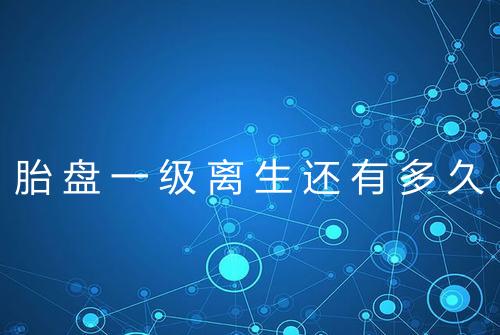 健康资讯图片