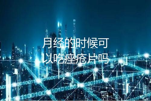 健康资讯图片