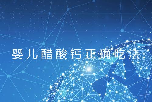 健康资讯图片