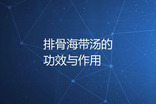 健康资讯图片