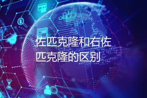 健康资讯图片