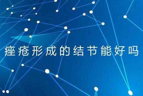 健康资讯图片