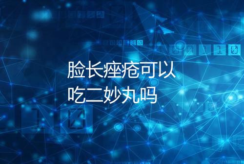 健康资讯图片