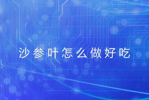 健康资讯图片