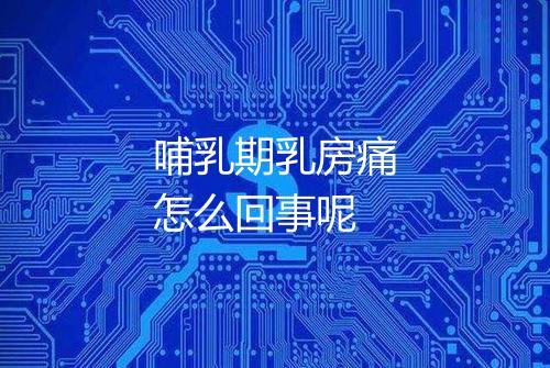 健康资讯图片