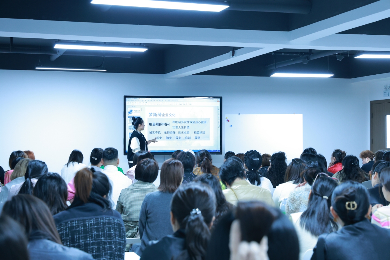 梦斯绮公开课最新2025年5月31-6月2日